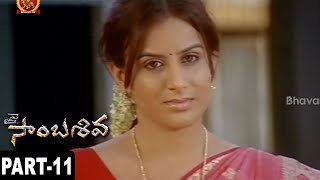 Jai Sambhasiva Telugu Full Movie Part 11 - Arjun, Sai Kumar, Pooja Gandhi