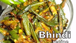 Dahi bhindi recipe