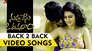 Fatima Sana Shaikh is Super Cute in Nuvvu Nenu Okatavudaam Movie || Back 2 Back Video Songs