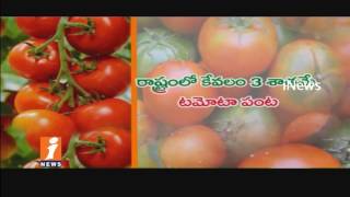 Tomato Price Reaches To All time High in Telugu States | iNews