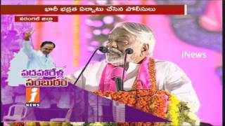 K Keshava Rao Speech at TRS Pragati Nivedana Sabha | Warangal | iNews