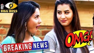 Housemates SHOCKED By Shilpa Shinde RECORD, Hina Khan Popularity Increased In Pakistan |Bigg Boss 11