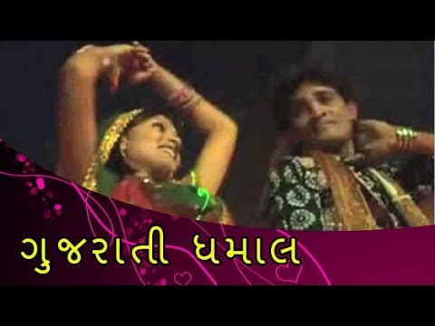 Dekha Na Hai Re - Romantic Gujrati Song - Gujrati Dhamaal