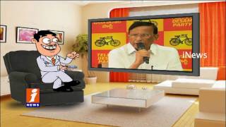 Funny Conversation Between Dada And Gali Muddu Krishnama Naidu Over YS Jagan | Pin Counter | iNews