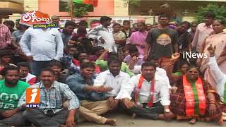 BJP Cadre Disappoint Over Migration Leaders Domination in Kakinada | East Godavari | Loguttu | iNews