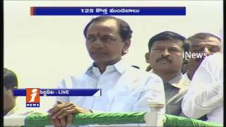 Harish Rao Speech At Siddipet District Inauguration | KCR | iNews