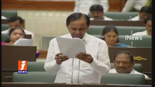 KCR Announce Special Funds For Soldiers Welfare Associations | iNews