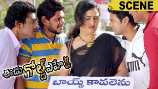 Sunil Superb Comedy With Prudhviraj - Funny Introduction - Eedu Gold Ehe Movie Scenes