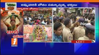 Lal Darwaza Bonalu Celebration At Sri Simhavahini Mahankali Temple | Live Updates | iNews