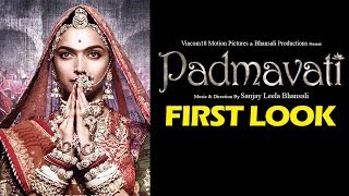 Padmavati FIRST LOOK Out | Deepika Padukone As Rani Padmavati | रानी पद्मावती