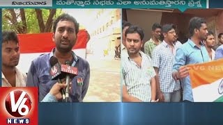 Students Protest Against Kanhaiya Kumar Visit Vijayawada