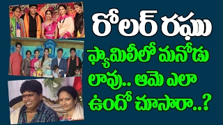 JABARDASTH Roller Raghu Family Photos | Latest Images | Unseen Pics | Top Telugu TV
