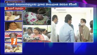 TDP Minister Akhila Priya Pays Homage To Dr C Narayana Reddy Demise | iNews