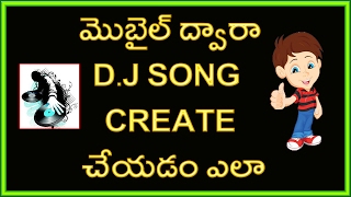 How to create dj songs | dj song with name | Telugu