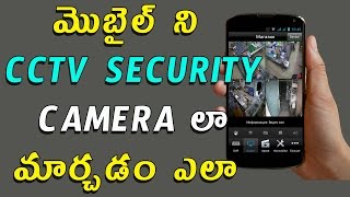 Turn your mobile into security camera || Telugu Tech Tuts