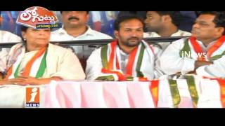 BJP Starts Operation Akarsh in Telangana For Congress Leaders | Loguttu | iNews