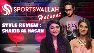 Sportswallah Hotseat- Style Review - Shakib Al Hasan