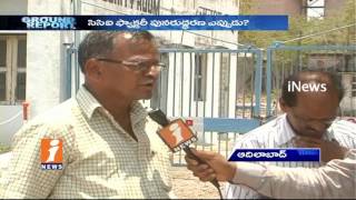 People's Demands To Reopen CCI Factory In Adilabad District | Ground Report | iNews