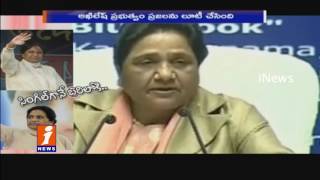 Mayawati Decided To Contest lonely for Upcoming Elections In Uttar Pradesh | iNews