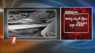 Bus Carrying Bhavani Devotees Overturns at Srisailam | 27 Injured | 1 Girl dead | iNews