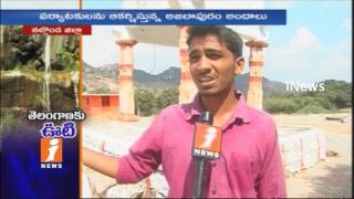 Telangana Ooty | Ajilapur Turns as Tourist Spot in Marriguda Mandal | Nalgonda | iNews