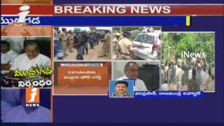 Police Stops Mudragada Padmanabham Padayatra | High Tension in Kirlampudi | iNews