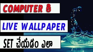 How to set live wallpaper to computer | Telugu Tech Tuts