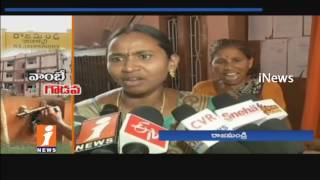 People's Demands Eligible For Govt Houses In Rajahmundry | iNews