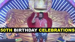 Dr. Gurmeet Ram Rahim Singh 50th Birthday Celebrations || Bhavani HD Movies