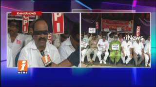 CPI Protest Against Over Amith Shah Tour in AP | Vijayawada | iNews