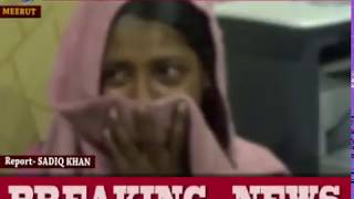 छेड़छाड़ से परेशान युवती ने एसएसपी ऑफिस के सामने किया आत्मदाह का प्रयास