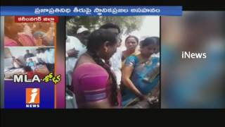 Why Choppadandi MLA Bodiga Shobha Argue With Govt Officials and People in Constituency? | iNews