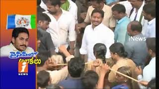 YSRCP Leaders Jalak To YS Jagan in Kadapa | Pout on YCP Chief | iNews