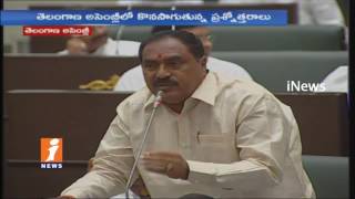 TRS MLA Jalagam Venkat Rao Speech Over Monkey Issues In Kothagudem | Telangana Assembly | iNews