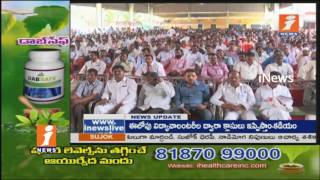 MLA Jalagam Venkat Rao Launches TS State  PETTU 2nd Conference In Kothagudem | iNews