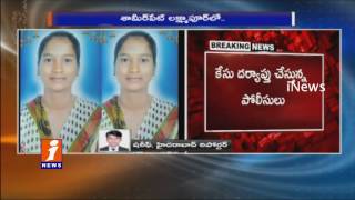 Inter Girl Commits Suicide at Shamirpet Due To Love Harassment | iNews