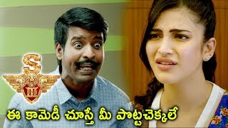 S3 (Yamudu 3) Movie Scenes - Soori Hilarious Comedy - Anushka Meets Surya - 2017 Telugu Movies Scene