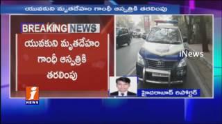 Young Man Commits Suicide At North Zone DCP Office In Secunderabad | Hyderabad | iNews