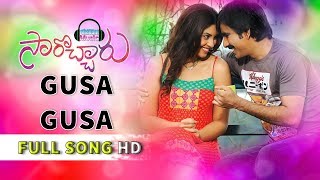Gusa Gusa Video Song Sarocharu Full Video Songs Ravi Teja, Kajal Agarwal, Richa