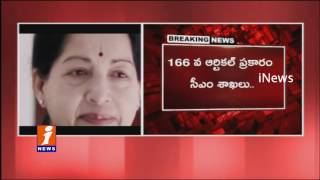 Tamil Nadu Governor Allocates Jayalalithaa Portfolios to Panneerselvam | iNews