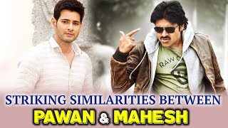 Similarities Between Pawan Kalyan and Mahesh Babu Bhavani HD Movies