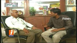 An Exclusive Interview With CL Venkata Rao About Swachh Andhra Mission Program in AP | iNews