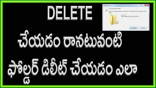How to delete an undeletable file or folder | Telugu | 100% Working