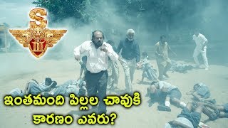S3 (Yamudu 3) Movie Scenes - School Children Dies - Soori Comedy  - 2017 Telugu Movies Scene