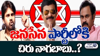 Megastar Chiranjeevi & Naga Babu to Join Pawan Kalyan’s JANASENA Party ? | Politics |Top Telugu TV