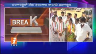 Rahul Gandhi To Participate in Telangana Congress Praja Garjana Public Meeting | Saga Reddy | iNews