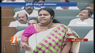 Minister Peethala Sujatha Fires On Sakshi Media In AP Assembly | Agri Gold Allegations | iNews