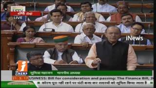 Finance Minister Arun Jaitley Speech In Lok Sabha | Parliament Sessions | iNews