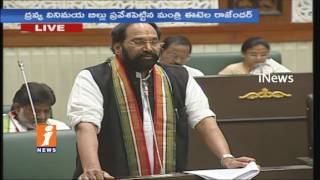 Congress Uttam Kumar Reddy Vs CM KCR | Discussions On State Loan And Revenue In TS Assembly | iNews
