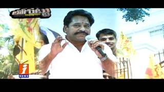 Palamaner MLA Amarnath Reddy To Sacrificing His MLA Post For Nara Lokesh | Loguttu | iNews